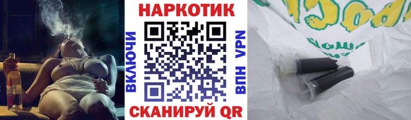 Купить закладку Лиски АМФЕТАМИН Марихуана КОКАИН A-PVP