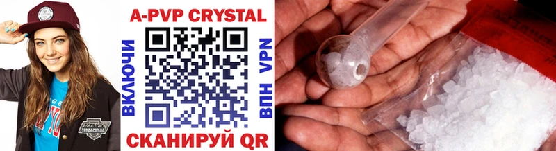 Alfa_PVP Crystall  МЕГА ONION  Лиски  где купить наркотик 