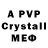 Alpha-PVP Crystall Crystal Herrin