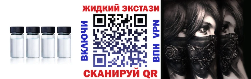 дарнет шоп  Лиски  Бутират жидкий экстази 