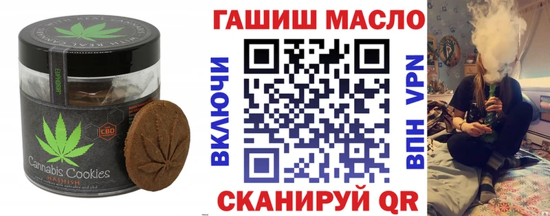 наркотики  Лиски  Печенье с ТГК марихуана 