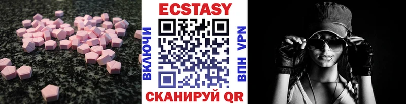 Экстази MDMA  Лиски 