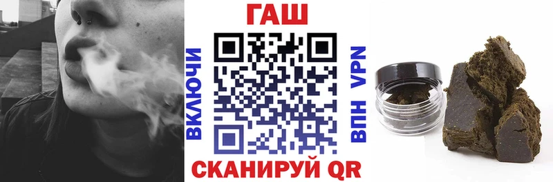 ГАШИШ гашик Лиски