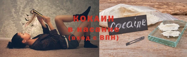 дистиллят марихуана Арсеньев