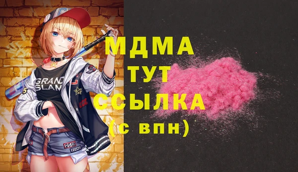 твердый Балахна