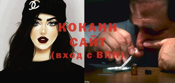 COCAINE Армянск