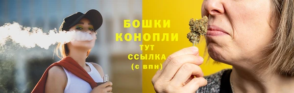 дистиллят марихуана Арсеньев
