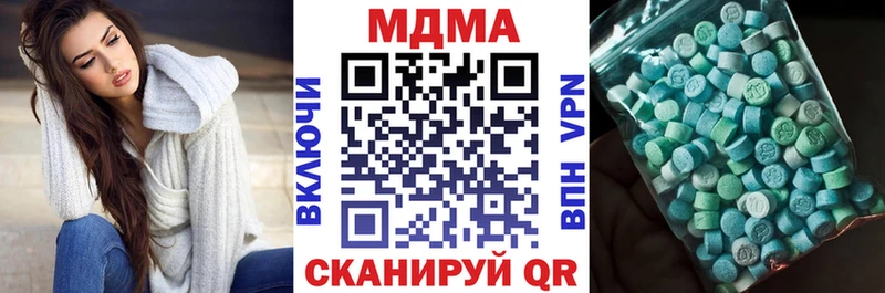 MDMA кристаллы  Лиски 