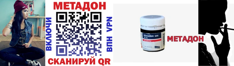 Метадон белоснежный  купить  сайты  Лиски 