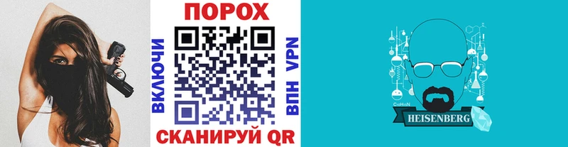 МЕТАМФЕТАМИН Methamphetamine  Лиски 