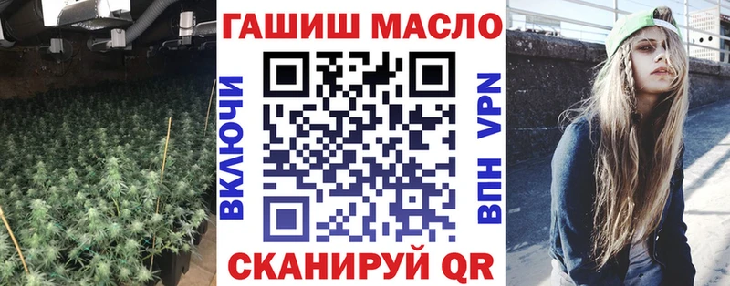 Дистиллят ТГК гашишное масло  Лиски 