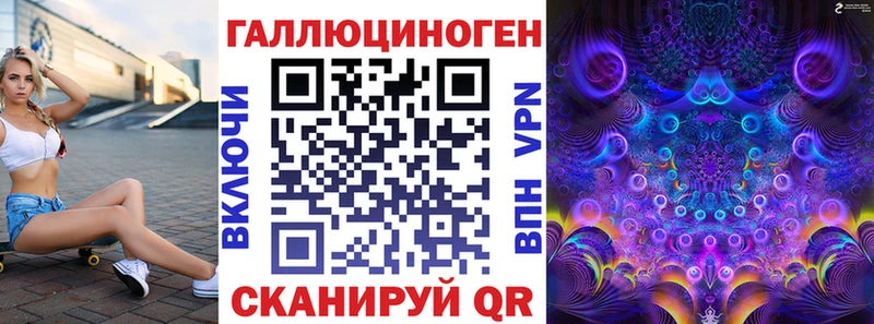 Галлюциногенные грибы прущие грибы  Лиски 